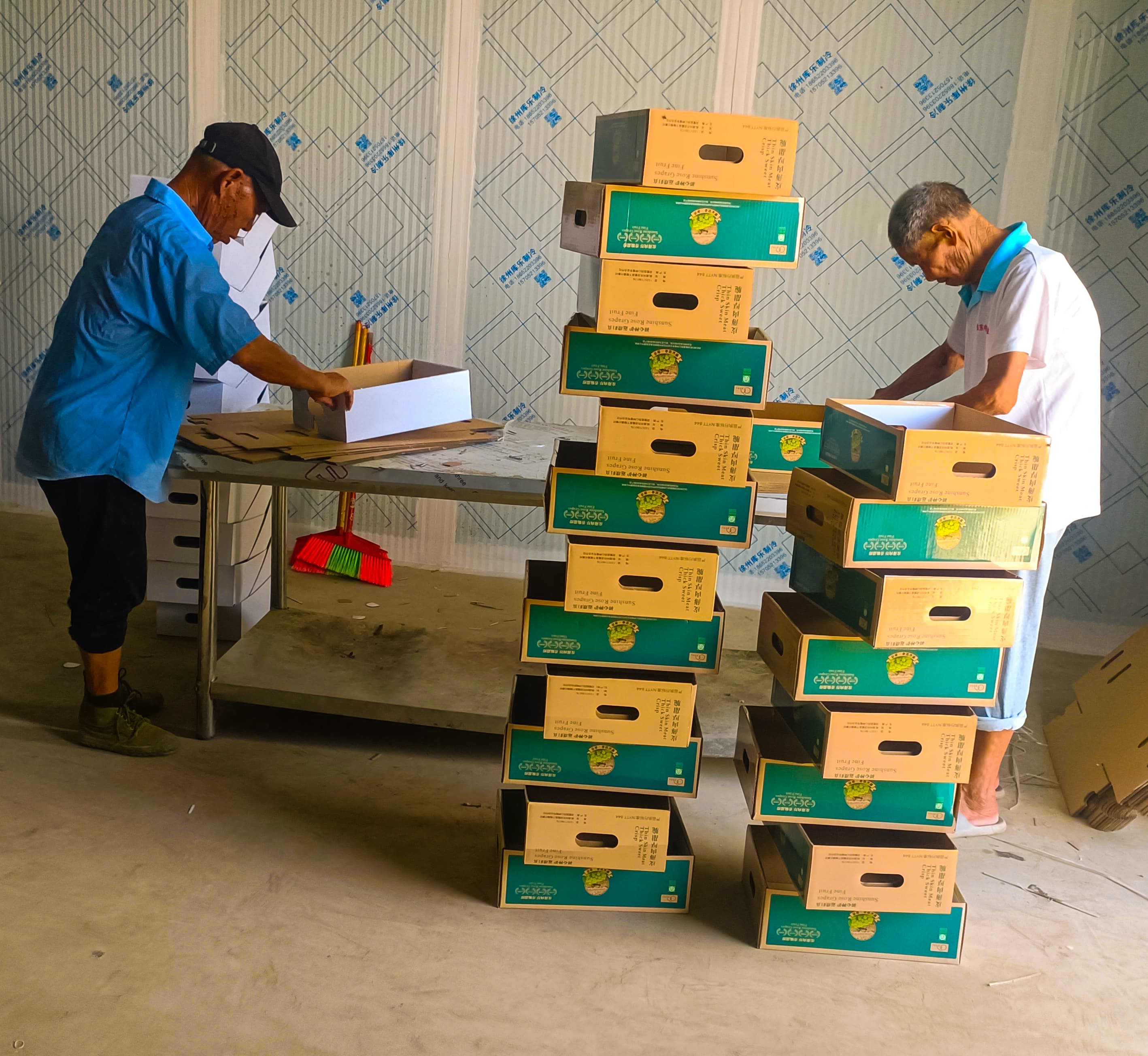 微信图片_20240818215210